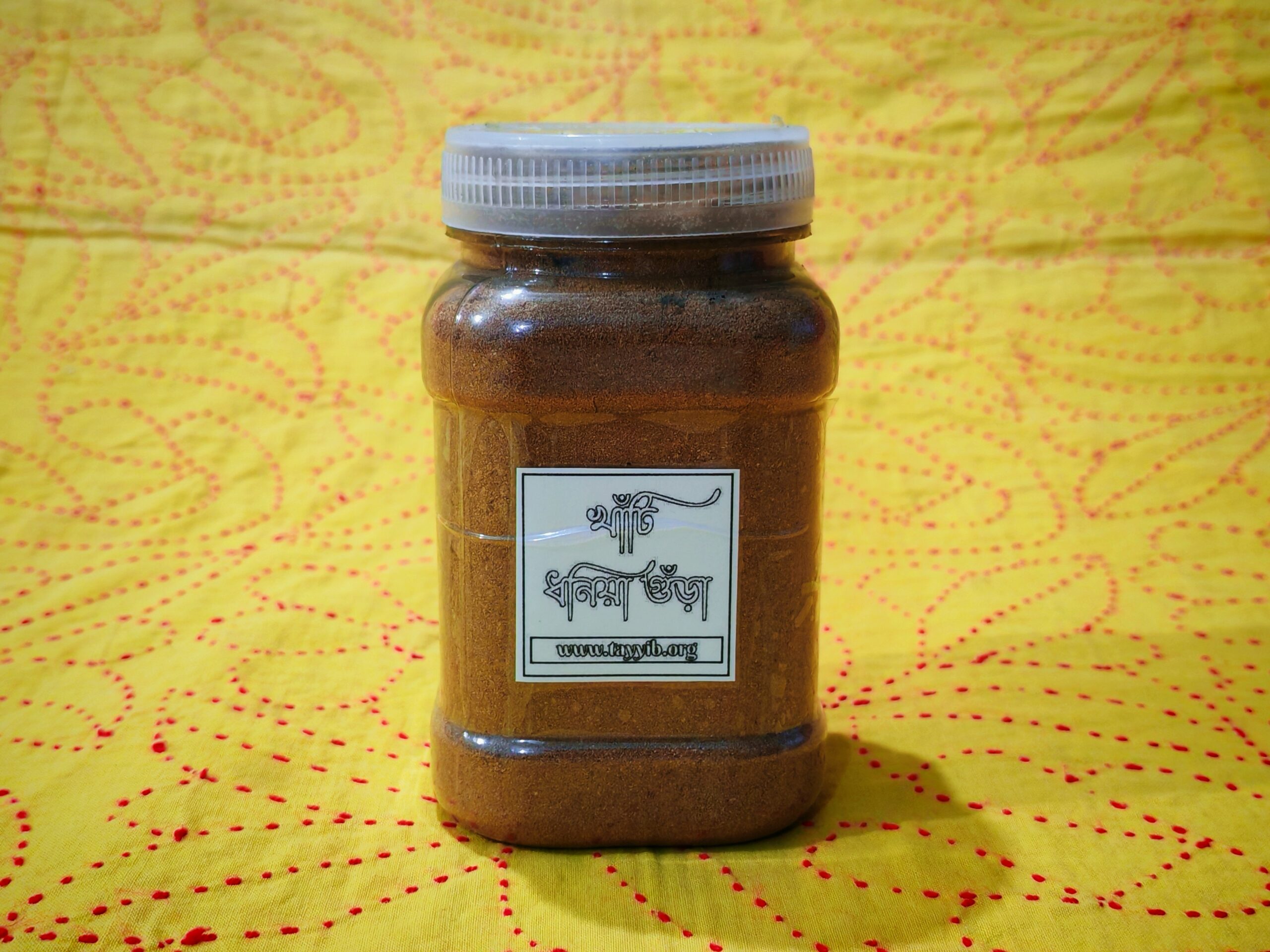 KHATI ধনিয়া গুঁড়া KHATI Coriander Powder_২০২৬_০১ KHAATI ধনিয়া গুঁড়া / KHAATI Coriander Powder - Image 1